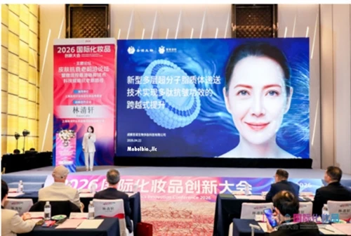 Mobelbio a participé au CPHI Chine 2026